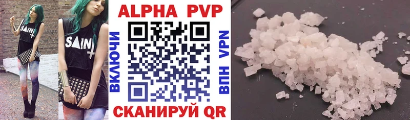 Где купить наркотики Рыбинск APVP ГАШИШ Бошки Шишки Кокаин