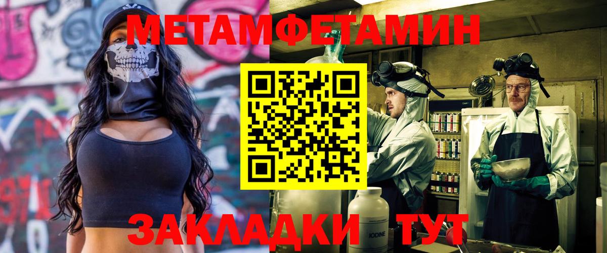 Amphetamine  Вход с VPN  Рыбинск  АМФЕТАМИН 97% 