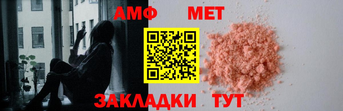 Amphetamine VHQ  АМФЕТАМИН  АМФЕТАМИН  Рыбинск 
