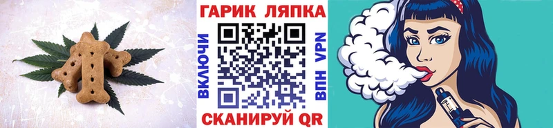 Еда ТГК марихуана  Рыбинск 
