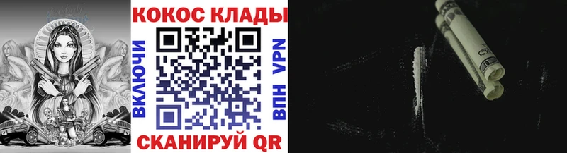 Кокаин VHQ  KRAKEN ссылка  Рыбинск 