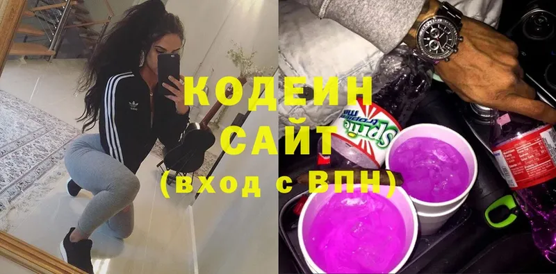 darknet как зайти  Рыбинск  Кодеиновый сироп Lean Purple Drank 