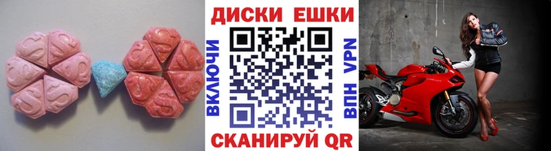ЭКСТАЗИ 250 мг  купить закладку  Рыбинск 
