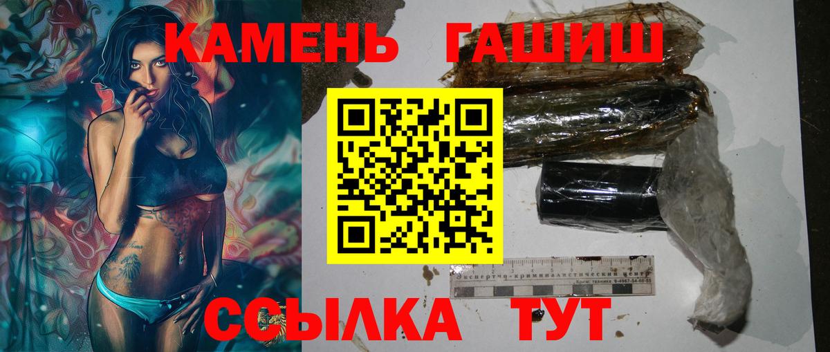 цены   ГАШ hashish  Рыбинск  ГАШИШ хэш 