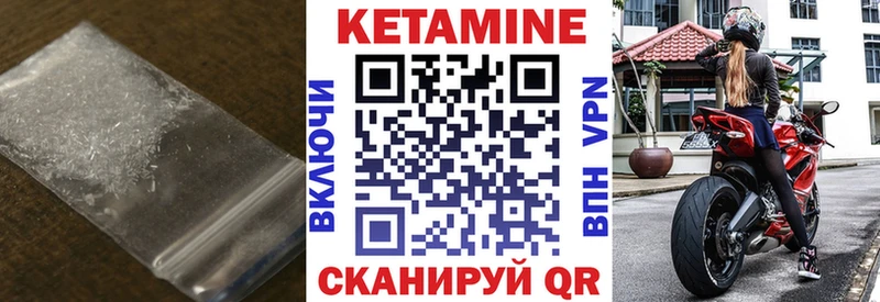 где продают   ссылка на мегу как зайти  Кетамин VHQ  Рыбинск 
