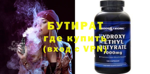 амф Куйбышев