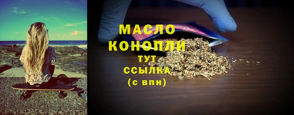 амф Куйбышев
