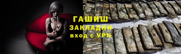 амф Куйбышев