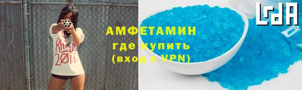 амф Куйбышев