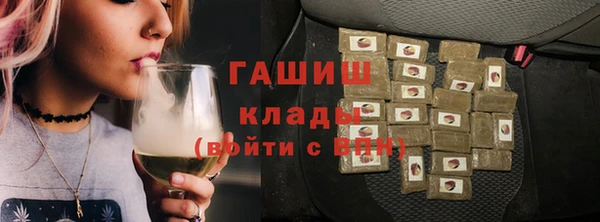 амф Куйбышев