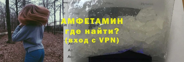 амф Куйбышев