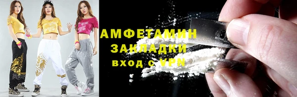 прущие грибы Кукмор