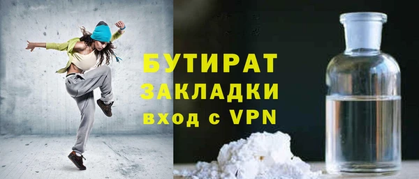 амф Куйбышев