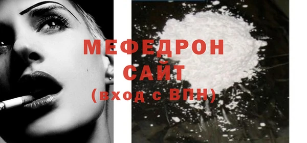 амф Куйбышев