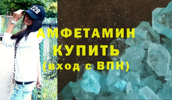 МДМА Кострома