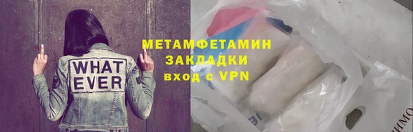 меф Кулебаки