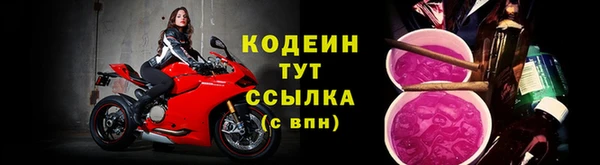 меф Кулебаки