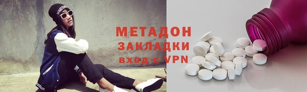 крисы Орск