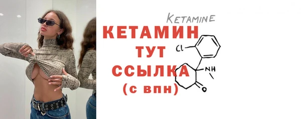 амф Куйбышев