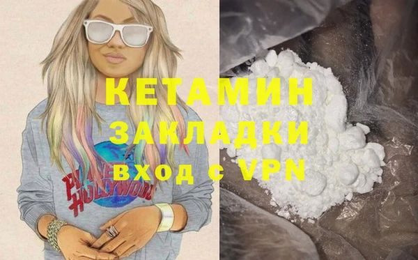 марихуана Лабытнанги