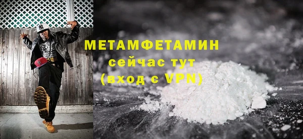 МДМА Кострома