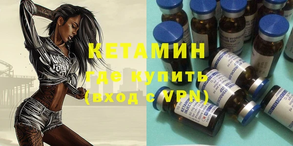 меф Кулебаки