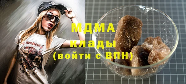 амф Куйбышев