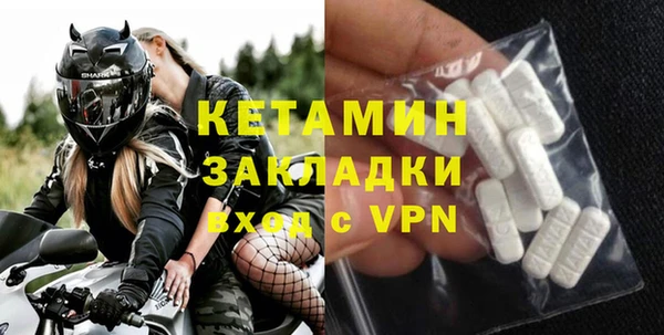 меф Кулебаки