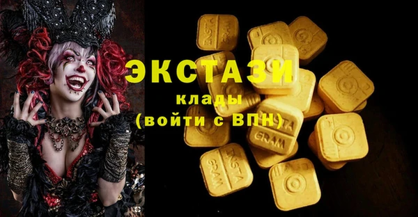 меф Кулебаки