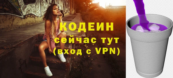 Альфа ПВП Краснотурьинск