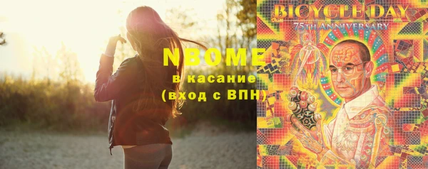 меф Кулебаки