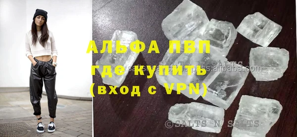 меф Кулебаки