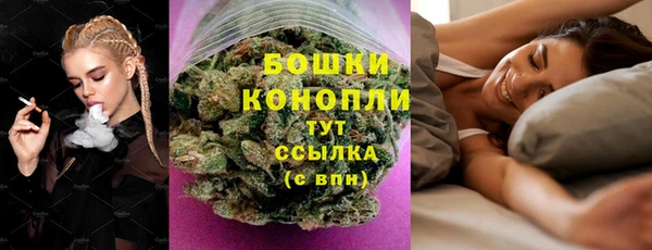 амф Куйбышев