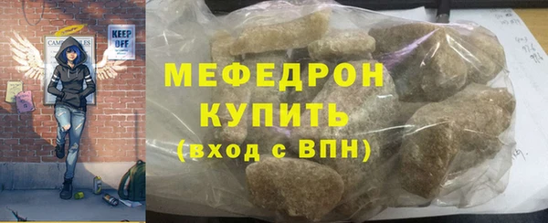 меф Кулебаки