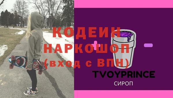 амф Куйбышев