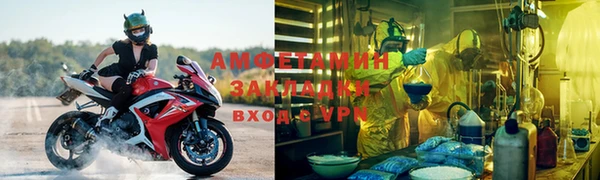 меф Кулебаки