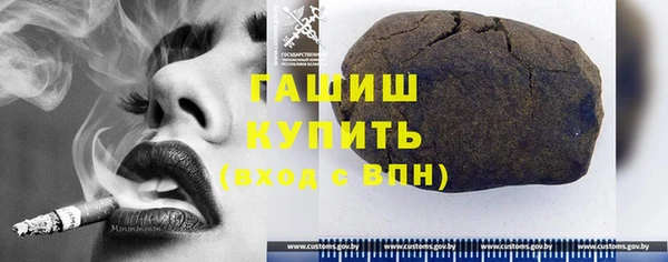амф Куйбышев