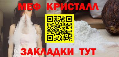 спайс Балашиха