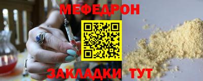таблы Ирбит