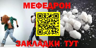 мефедрон VHQ Ипатово