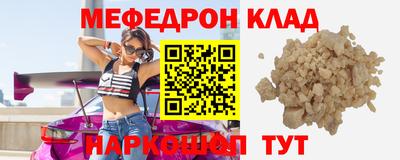 бутик Балаково