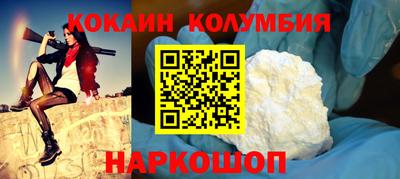 винт Балахна