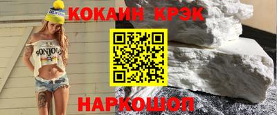 спайс Балашиха