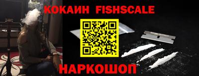 кокаин колумбия Изобильный