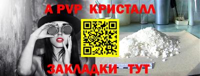 мефедрон VHQ Ипатово