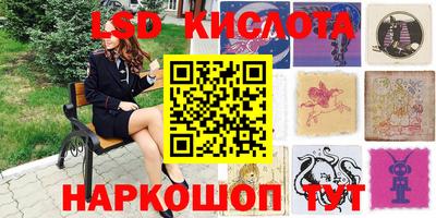 бутик Балаково