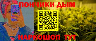 бутик Балаково