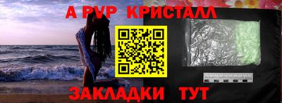 таблы Ирбит