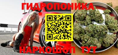 бутик Балаково