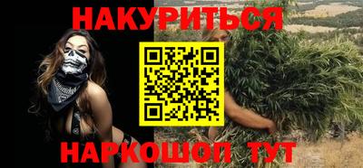 бутик Балаково